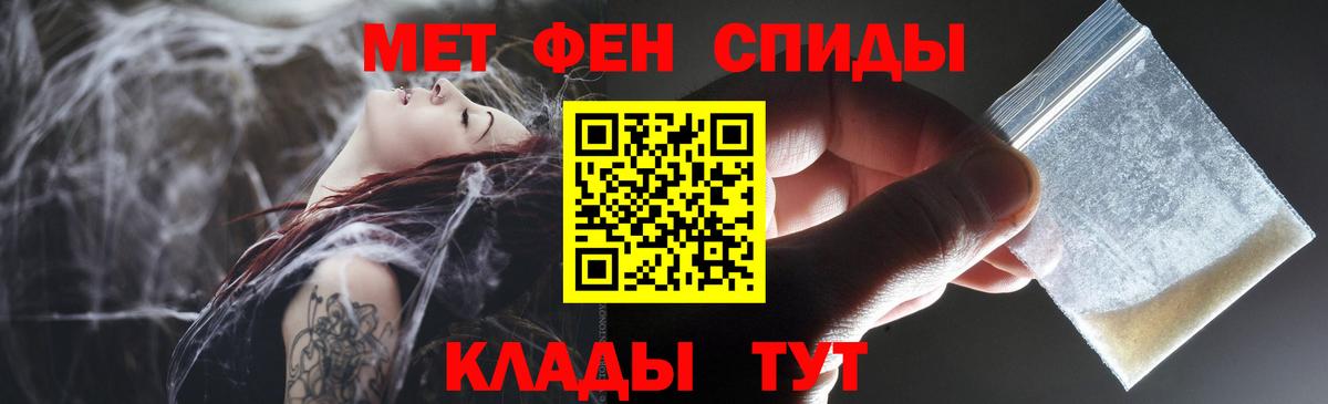 АМФЕТАМИН Розовый Котельники