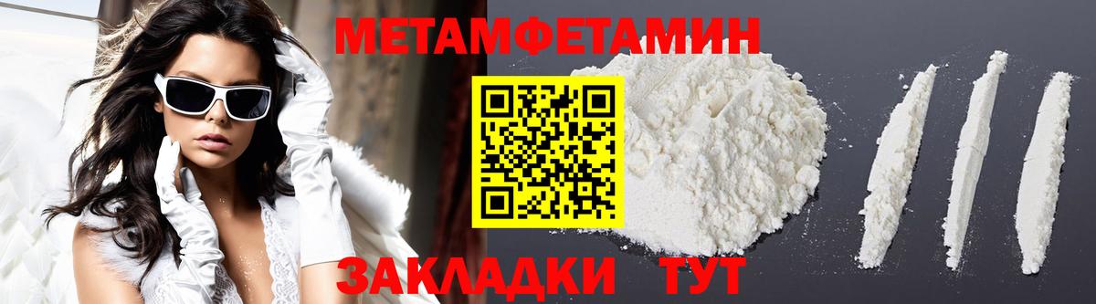 АМФЕТАМИН  Вход с VPN  Котельники  Амфетамин  Amphetamine 97% 