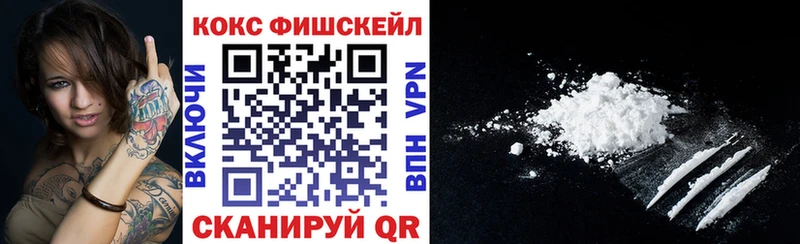 как найти наркотики Котельники COCAIN 99%