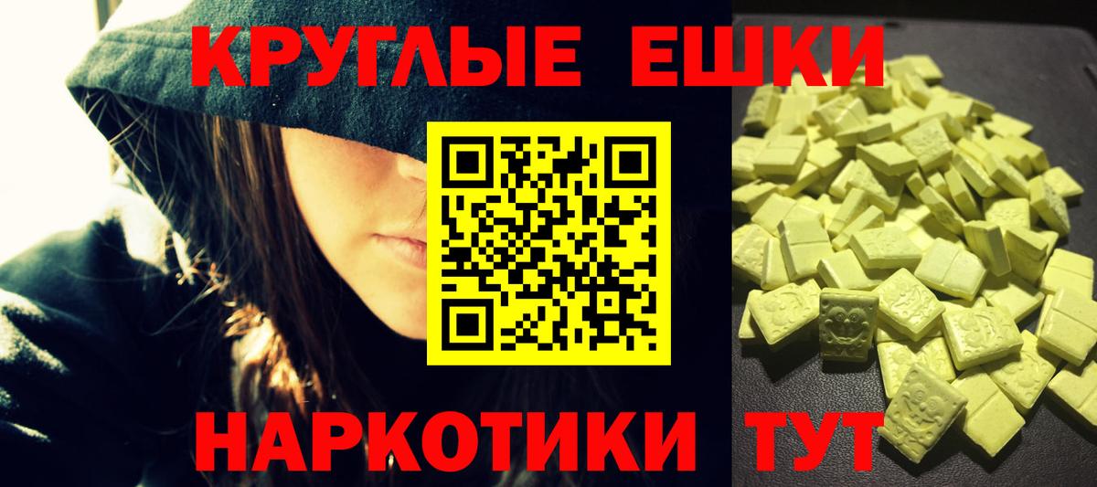 Экстази бентли Котельники