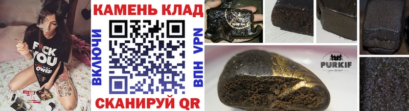 Гашиш хэш Котельники