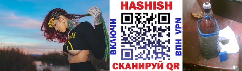 купить закладку  Котельники  Гашиш Ice-O-Lator 