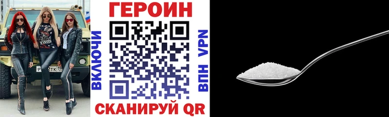 купить наркотик  Котельники  ГЕРОИН белый 