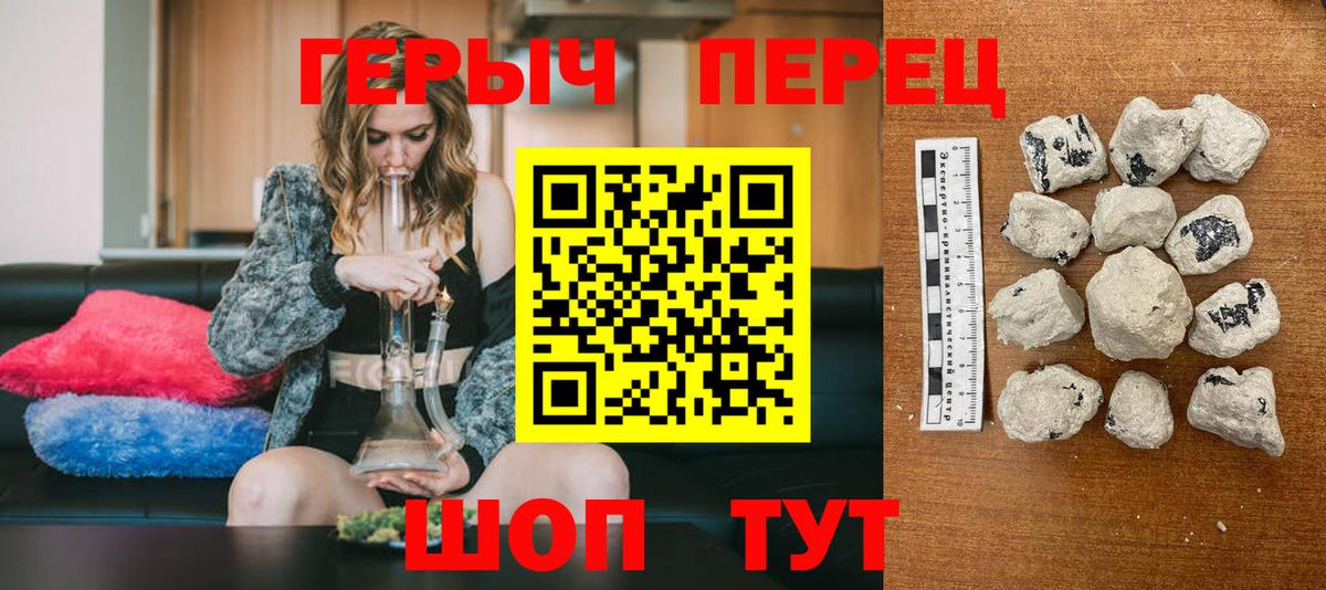 Героин VHQ Котельники