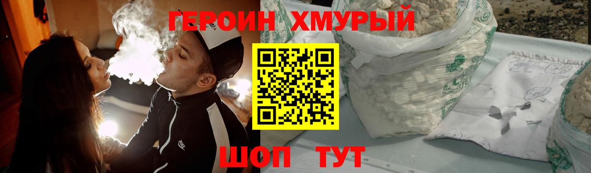 АМФЕТАМИН Котельники