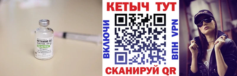 купить наркоту Котельники blacksprut ССЫЛКА Кетамин VHQ