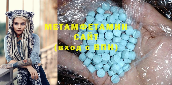 скорость mdpv Михайлов