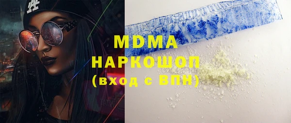 скорость mdpv Михайлов