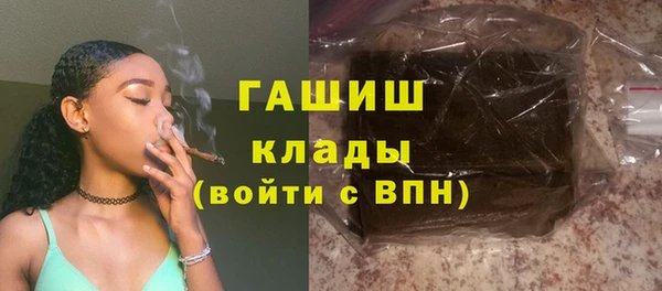 мдма Михайловка