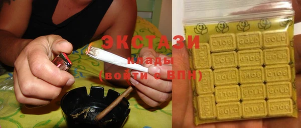 гидра Михайловск