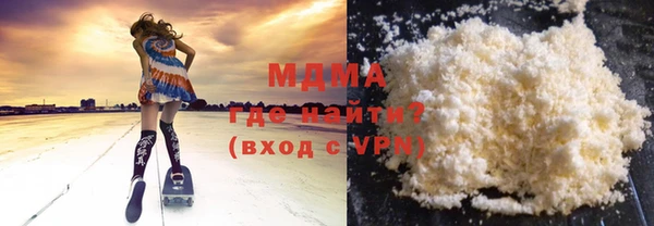 гидра Михайловск