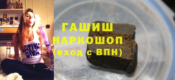гидра Михайловск