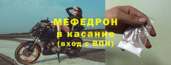 мдма Михайловка