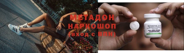 мдма Михайловка