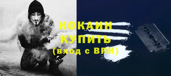 скорость mdpv Михайлов