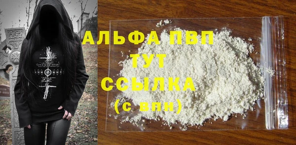 мдма Михайловка
