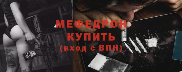 скорость mdpv Михайлов