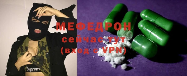 MDMA Гусиноозёрск