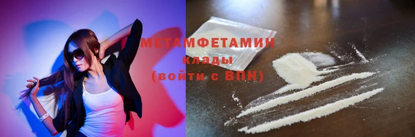 MDMA Гусиноозёрск