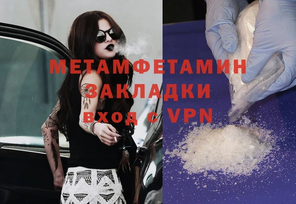 гидра Михайловск