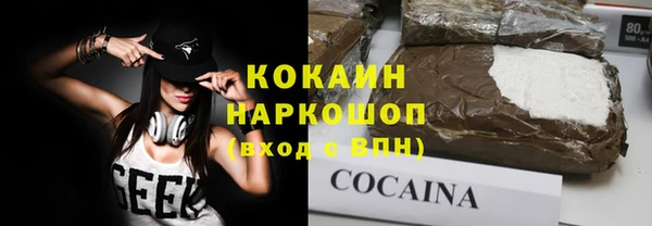 мдма Михайловка