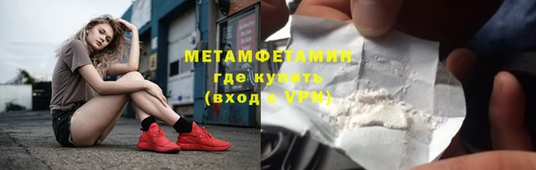 MDMA Гусиноозёрск