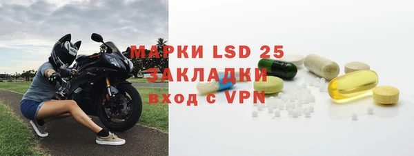 скорость mdpv Михайлов