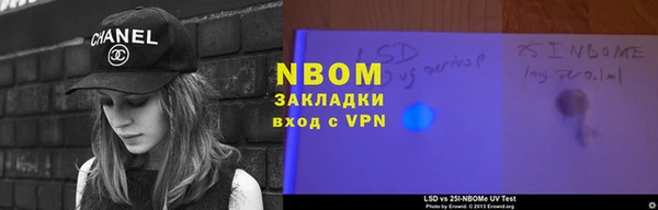 мдма Михайловка