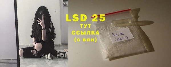 MDMA Гусиноозёрск