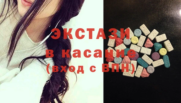 гидра Михайловск