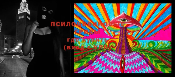 мдма Михайловка