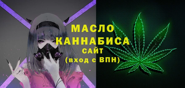 скорость mdpv Михайлов