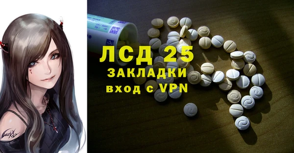гидра Михайловск