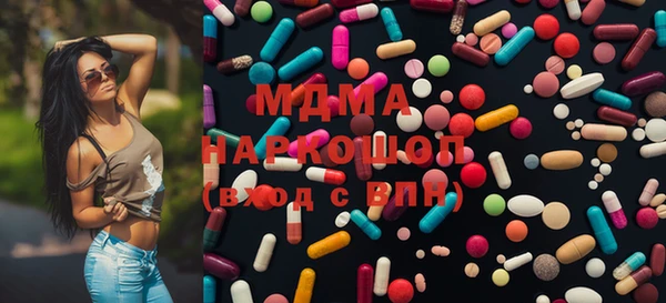 гидра Михайловск
