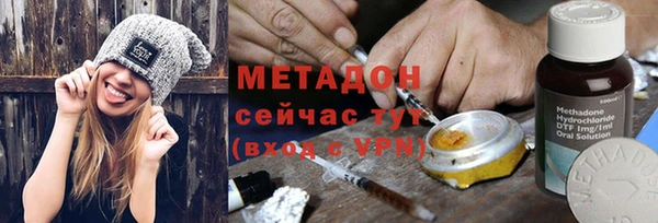 мдма Михайловка