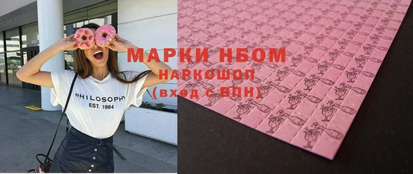 кокаин премиум Надым