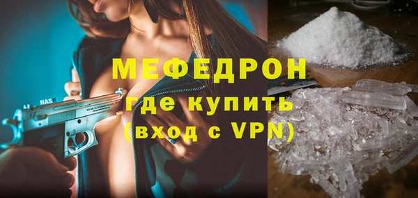 мдма Михайловка