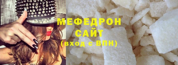 гидра Михайловск