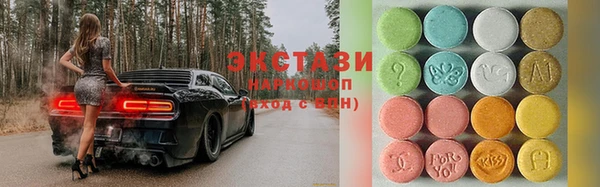 мдма Михайловка