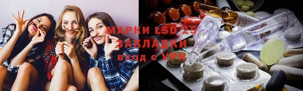 MDMA Гусиноозёрск