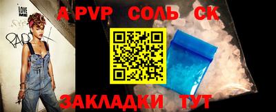 индика Заводоуковск