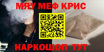 индика Заводоуковск