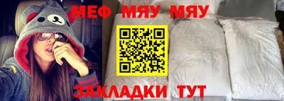 индика Заводоуковск