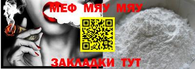 мескалин Заволжье