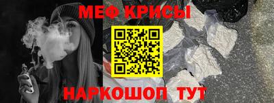 мескалин Заволжье