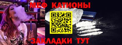 мескалин Заволжье