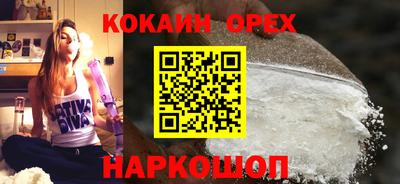 ПСИЛОЦИБИНОВЫЕ ГРИБЫ Балахна