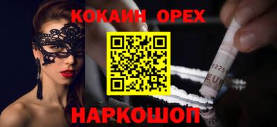 эйфоретик Жуковский