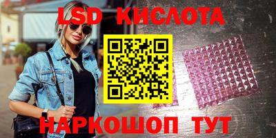 PSILOCYBIN Кингисепп