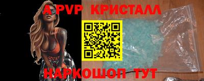 бошки Балашиха